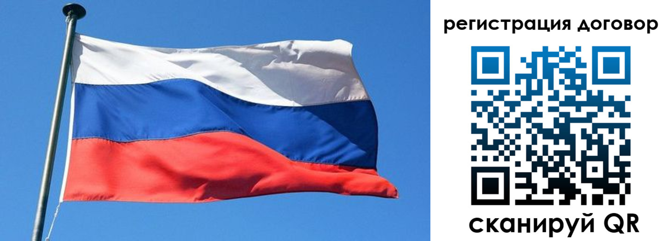 временная регистрация в квартире в Чебоксарах