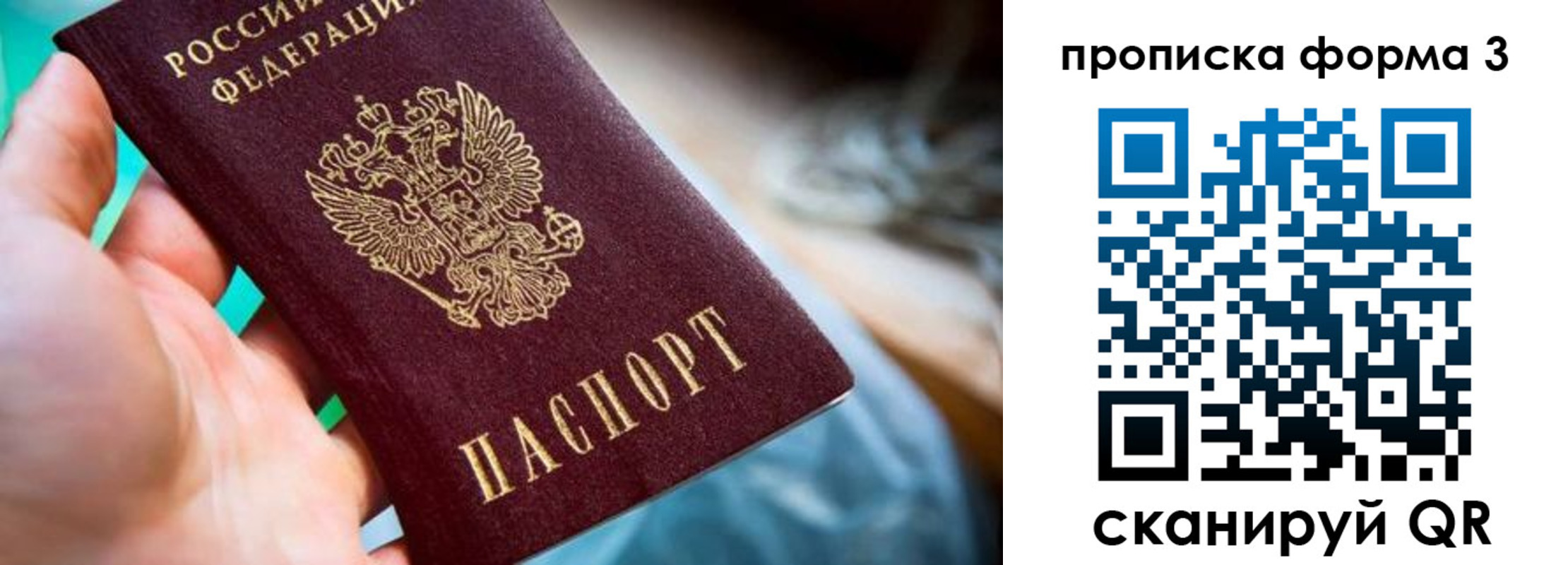 регистрация для дет. сада в Чебоксарах
